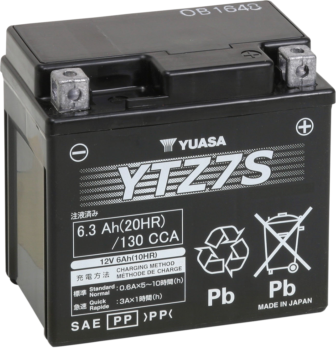 Yuasa YTZ7S AGM Battery - Yamaha YZF-R1/R6/R7